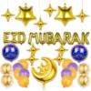 Islamic Eid Mubarak Themed Ramadan Balloons Eid Mubarak Mubarak Festival Decoration Aluminum Foil Balloons