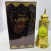 Mukhallat Abiyad by Afnan | Luxury oil based Attar