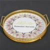 Iron Eid Mubarak Decoration for Home Islamic Ramadan Kareem Muslim Party Decor Eid Food Tray Round Fruit Plate For Eid Al Adha