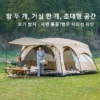 Outdoor Camping Family Tent 3-12 Person Double Layers Oversize 2 Rooms Thickened Rainproof Outdoor Family Camp Tour Equipment