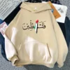 Palestine Hoodie - Unisex Harajuku Aesthetic Graphic Pullover for Autumn & Winter
