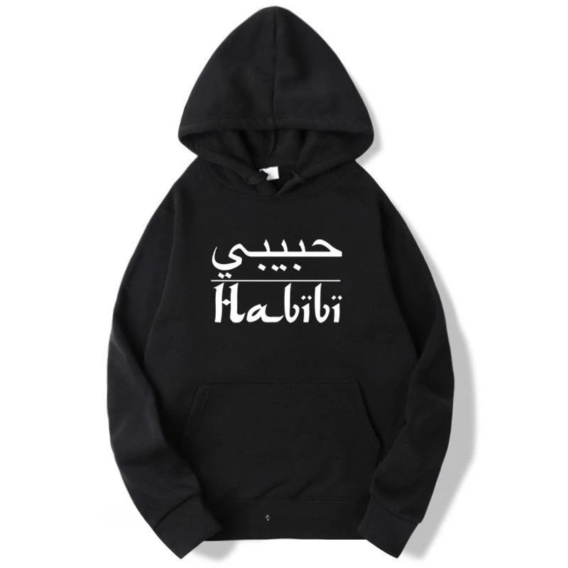Habibi Arabic Writing Hoodies My Love Husband Gift Graphic Sweatshirts Hip Hop Popular Hoody Men/Women Autumn Winter Tops