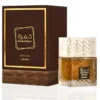 Khamrah Qahwa by Lattafa EDP - 100mL Perfume